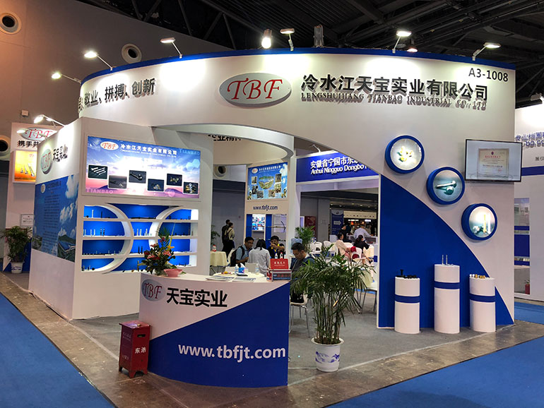 5d00a644e21e3.jpg 展会图2.jpg